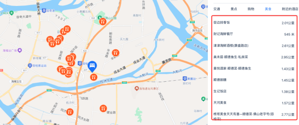 164/晚可拆分,周末/端午不加价!春节五一仅微涨!佛山顺德廷泊酒店(容桂站店)雅悦礼居双床房2晚(含双早+暖心夜宵+轻轨站接送等)