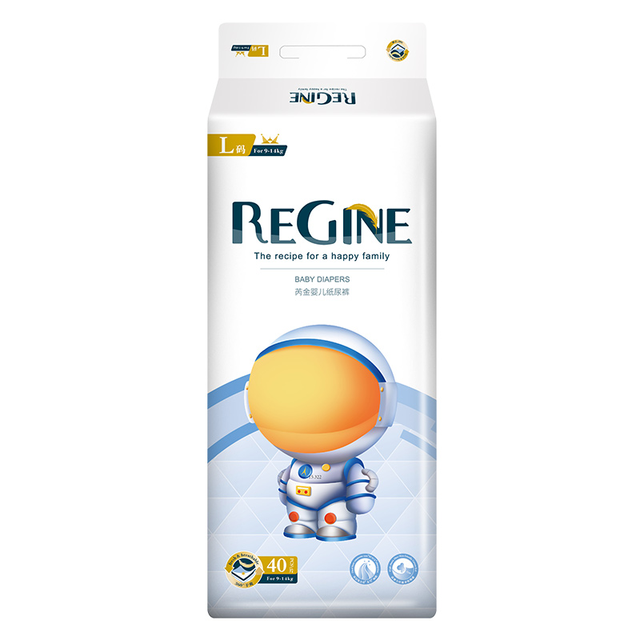 REGINE 芮金 太空棉宝宝拉拉裤婴儿轻薄纸尿裤L/XL/XXL秋冬透气尿不湿夜用