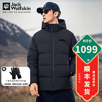 Jack Wolfskin狼爪羽绒服男短款秋冬休闲运动户外防风保暖700蓬羽绒外套男 A62269-6350/深灰色 3XL 185/112A 充绒量：263G