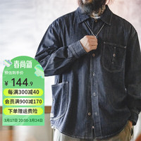 马登 MADEN工装 美式复古水洗丹宁牛仔衬衫大口袋辑明线宽松长袖衬衣男秋