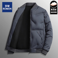 罗蒙(ROMON)冬季羽绒服男夹克商务休闲外套保暖加厚新国标鸭绒羽绒服 雾霾蓝 XL