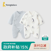 童泰（TONGTAI）婴儿蝴蝶衣秋冬0-6月宝宝连体哈衣2件装TS43J183-DS