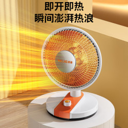 美菱 小太阳取暖器家用节能烤火器电暖气电火炉热扇小型速热暖风机