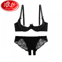 浪莎(LangSha)性感女生胸托文胸聚拢上托防下垂小胸显大收副乳神器 黑色套装 85C 【适合85CD杯】