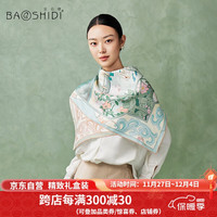 宝石蝶真丝丝巾围巾女24丝绸披肩礼盒/楼台西畔1