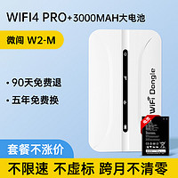 others 其他 随身wifi无线移动wi-fi三网通2024新款网络流量4g便携式路由器网卡电脑笔记本免插卡租用网神器全国通用车载5