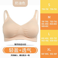 medela 美德乐 101035119 孕妇哺乳文胸 轻盈款