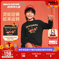 Skechers斯凯奇童装男女童红色新年蛇年加绒卫衣儿童冬季上衣