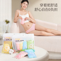 Freego 一次性内裤女士纯棉彩色男日抛免洗灭菌短裤生理期产后月子 5条女士杏色三角纯棉免洗 L码