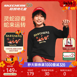 Skechers斯凯奇童装男女童红色本命年蛇年加绒卫衣儿童新年上衣 【常规款】赛车红/001W