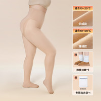 小辣代言 菇娘家光腿大码秋冬季加绒加厚丝袜裸感打底裤袜女 43-46