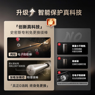 史密斯（A.O.SMITH）佳尼特60升电热水器 金圭内胆 双棒分离速热 免换镁棒 免清洗 CTE-60JC3