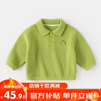 移动端、京东百亿补贴：DOODOO 嘟嘟 家宝宝卫衣冬装韩版儿童上衣保暖冬季可爱男童女童休闲长袖时尚童装 绿色 90