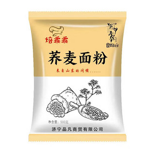 京东快递 荞麦面粉 500g*1