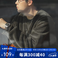 马登工装 复古加绒卫衣500G重磅摇粒绒圆领厚实保暖卫衣男舒适外套