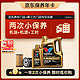 Valvoline 胜牌 两次小保养卡 复劲 全合成机油5W-30 SP 5L+机滤+工时 12个月有效 5L小保养双次卡 复劲 5W-30 SP级