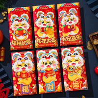 蛇年红包袋个性创意卡通2025春节过年儿童压岁钱包新年利是封