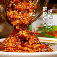 滇西小哥木姜子油辣椒酱拌面拌菜调味云南特色辣酱山胡椒
