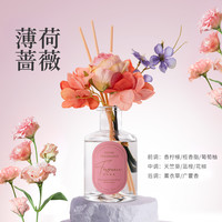 迪奥诗丹栀子花香薰摆件精油家用室内持久无火高级卧室香氛卫生间 薄荷蔷薇(香浓甜软)
