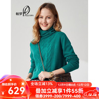 帕罗(PALUOPO) 女士羊绒衫7G绞花堆堆高领套头毛衣百搭时尚休闲针织毛衣内搭