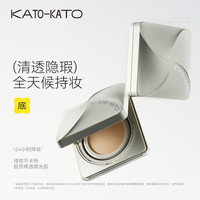 KATO-KATO气垫粉底液遮瑕控油保湿油皮持妆不脱妆补妆