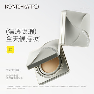 KATO-KATO气垫粉底液遮瑕控油保湿油皮持妆不脱妆补妆
