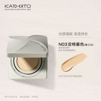 KATO-KATO原相机气垫粉底液遮瑕控油保湿油皮持妆不脱妆女 N03定格暮色(适合自然偏黄肤色)