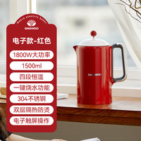 大宇 1.5L 恒温烧水壶 复古红 电子款