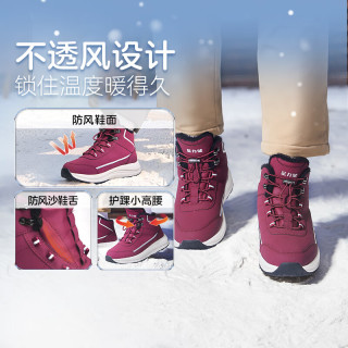 足力健老人鞋冬季女男雪地靴加厚绒毛橡胶石墨烯保暖鞋送礼长辈