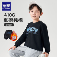 罗蒙 休闲卫裤卫衣 加绒款