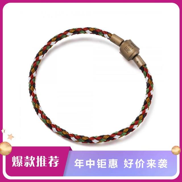 周生生 转运珠手绳串珠配绳PS00002