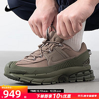 耐克（NIKE）男鞋 2024冬季ZOOM VOMERO ROAM运动鞋时尚轻便户外休闲鞋 FV2295-201 39/245/6.5