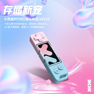 【新品】联想小新XS510固态U盘双接口Type-C固态闪存高速手机U盘