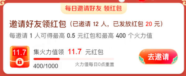 京东年货节「京享红包」,全天狂欢加码,最高9999元
