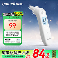 yuwell 鱼跃 YHT101 耳温枪