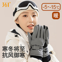 361°361滑雪手套成人防水加厚骑行保暖手套冬季男女户外玩雪五指手套
