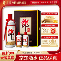 LANGJIU 郎酒 小郎酒 45%vol 兼香型白酒 100ml