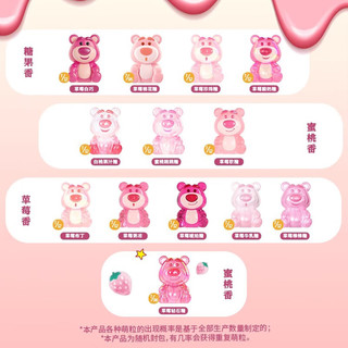 VEF【X11】草莓熊mini香粒盲盒盲袋 潮玩摆件 单个盲袋3粒装（） 拆盒后不支持无理由退货退款