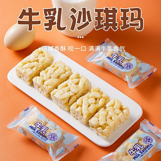 鲸氏少女 牛乳早餐糕点面包50包共400g