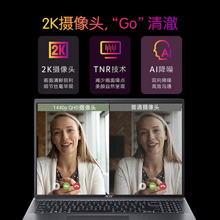 宏碁（acer）非凡Go14/16 非凡Go Pro Plus Fun青春版 酷睿i5标压高色域高刷屏轻薄本电脑手提高性能笔记本电脑 i5-13500H/16英寸OLED屏3.2K灰色 16G内存 1