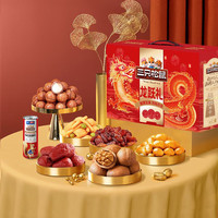 三只松鼠坚果大礼包每日坚果礼盒零食大礼包年货整箱 【龙跃C款】坚果大礼包1145g8袋