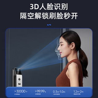 HYUNDAI(韩国现代)全自动3D人脸识别智能门锁指纹锁可视猫眼密码锁电子锁 星空灰【上门安装】