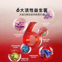 谷登猫咪益生菌有助于调理肠胃狗狗拉稀呕吐软便秘宠物六种菌