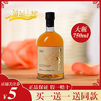 低度微醺 青梅酒12度750ml发酵果味酒 清新口味梅子酒