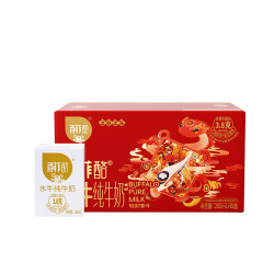 BONUS 百菲酪 水牛纯牛奶200ml*10盒