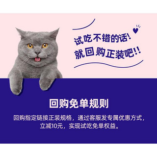 PET FOOD 美滋元 金标三文鱼猫粮500g鲜肉无谷幼猫成猫全阶段