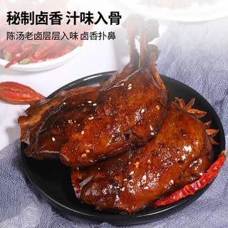 乡吧佬 麻辣鸭腿 100g*2袋 休闲零食