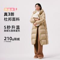 【云感系列】冬季美拉德风女式连帽长款过膝羽绒服外套