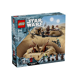 LEGO 乐高 Star Wars星球大战系列 75396 沙漠浮空艇与沙拉克巨坑