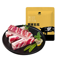 京东跑山猪 黑猪五花肉 800g